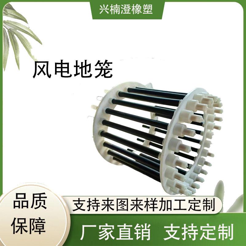 耐高温耐腐蚀抗老化固定保护专用地笼密封堵加厚螺母线夹及配件