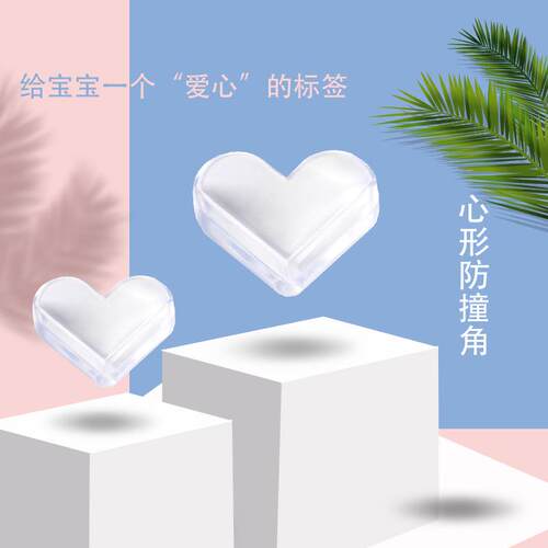 Heart-shaped Corner Protectors, Child Safety Table Corners,