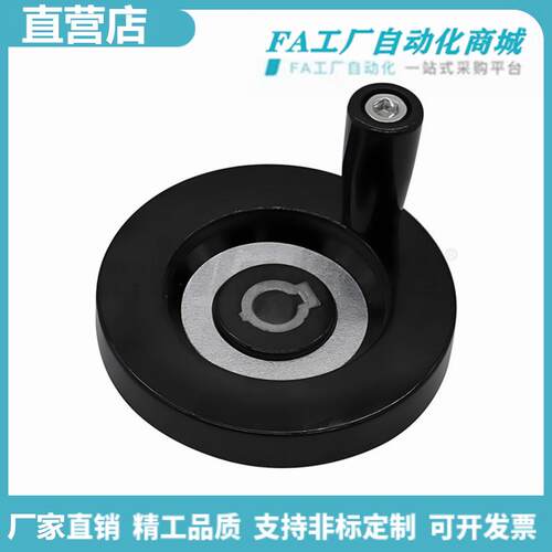 怡合HAM31-D80-D63-D100-D125-D160背面波纹手轮转动手柄型达