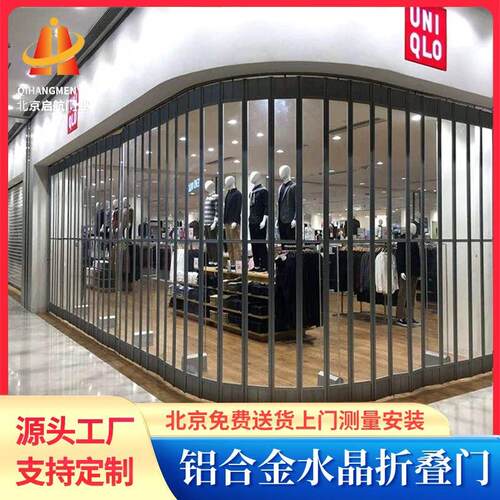 商场铝合金厨房网红隐形阳台隔断pvc推拉化妆室折叠门吊轮道全套