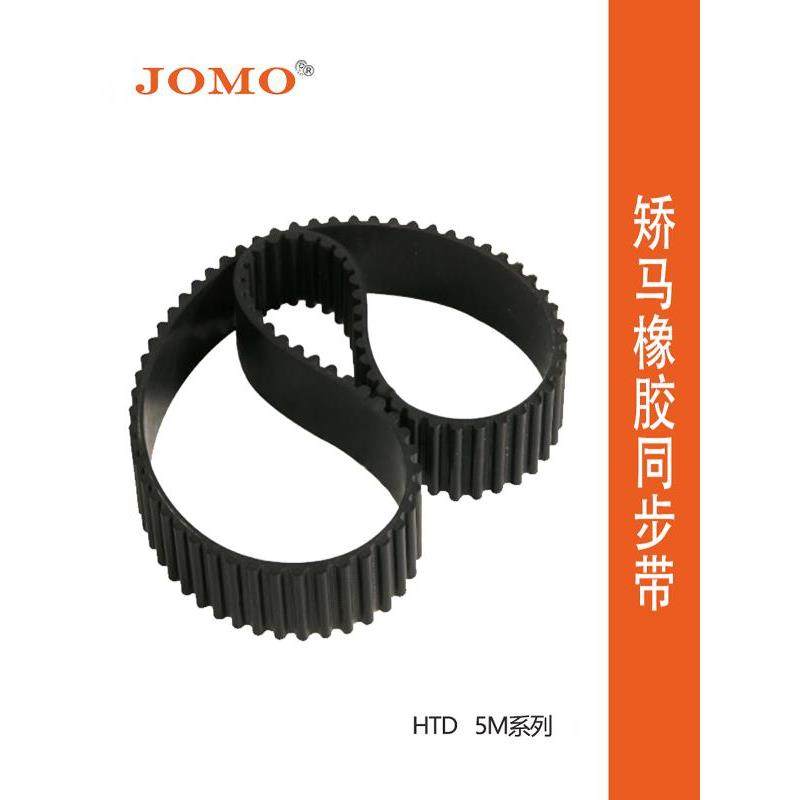橡胶同步带HTD5M-180-350-475传送传动带同步轮皮带工业齿形皮带,五金/工具,传动带,淘宝优惠券,粉丝福利购,淘宝优惠卷