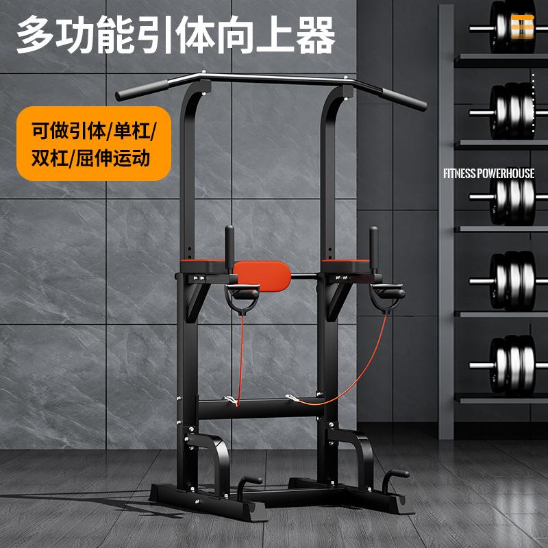 多功能室内单双杠引体向上可伸缩高度俯卧撑架卧推深蹲架健身器材