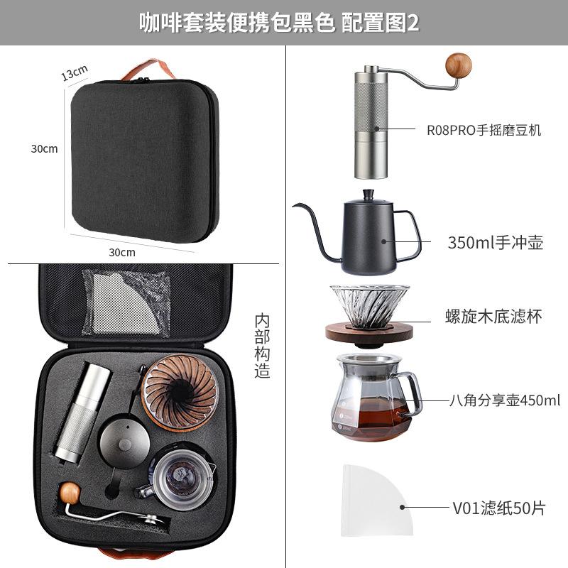 品质户外便携式手冲咖啡壶套装手冲壶磨豆机咖啡器具露营咖啡礼盒