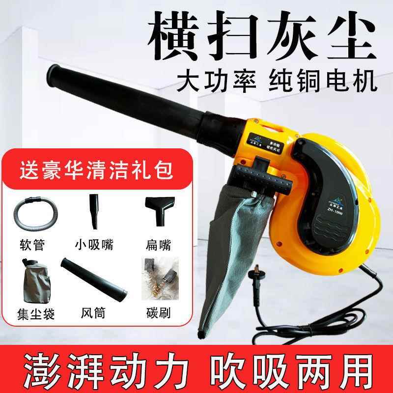 吹风机大功率强风车载除尘器12v24v220v工业鼓风机家用滤芯垒德株