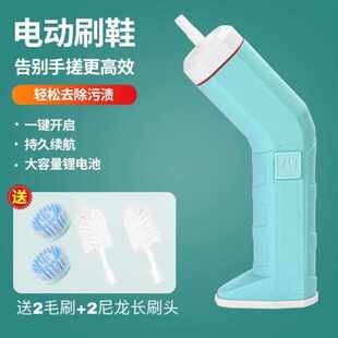 全自动刷鞋机电动鞋刷洗鞋机洗鞋刷家用小型洗鞋专用神器清洁刷子