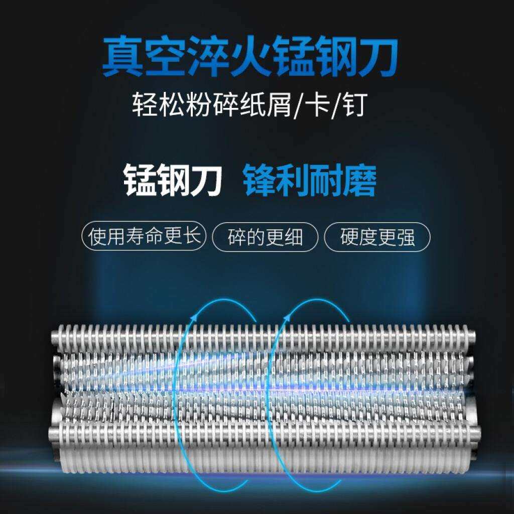 三木SD9230办公碎纸机大容量20L单次碎纸6张连续碎纸20分钟