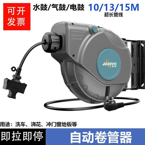 高压水管收纳卷管器汽修厂气动工具卷管器洗车冲地卷管器养护电鼓