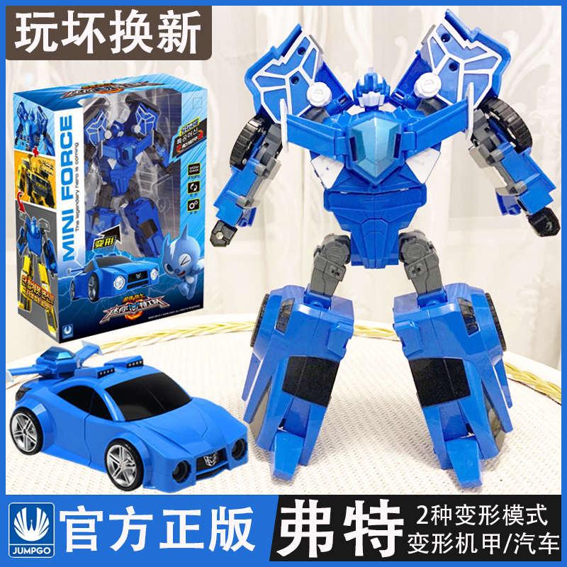 迷你特工队玩具X弗特变形机甲福特全套S1特工x汽车男孩机器人金刚