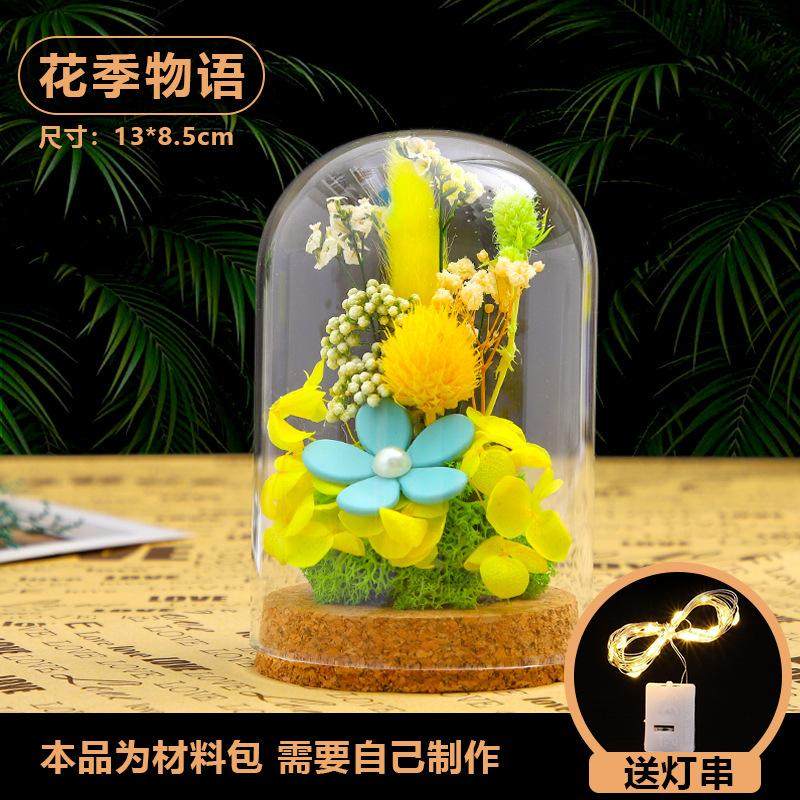 干花相框玻璃罩保存瓶玫瑰花束软木塞透明收纳展示盒永生摆件制作,家居饰品,餐桌花艺,淘宝优惠券,粉丝福利购,淘宝优惠卷