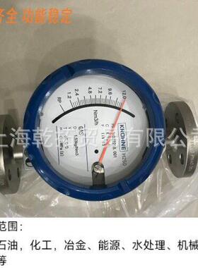 供应德国流量计H250/RRL/M40R金属管浮子