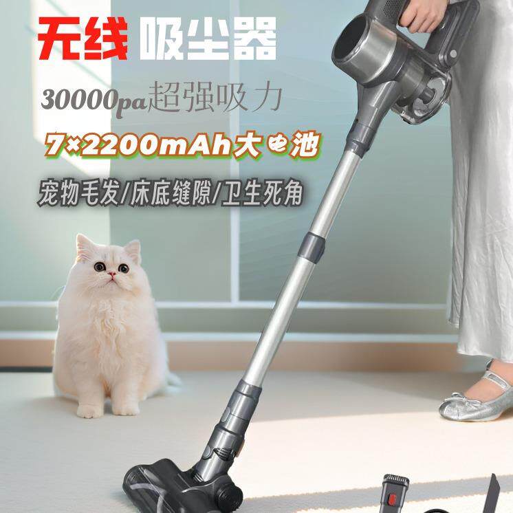 艾杜森智能无线吸尘器便携轻便吸尘器大功率高续航吸尘器家用
