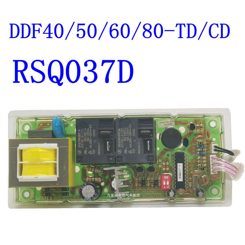 适用于华帝电热水器电脑板主板控制器控制板 DDF40/50/60/55TD/CD
