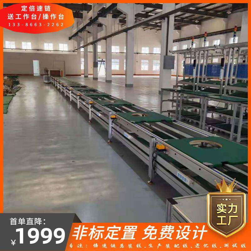 设计电动倒立健身物理伸拉器生产组装线交流电商用跑步机总装线