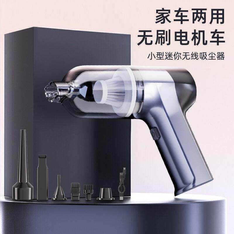 车载吸尘器无线干湿两用大功率便携家车两用迷你手持清洁吹尘器