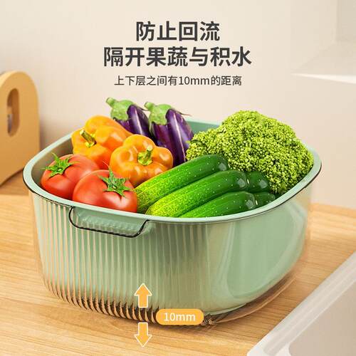 双层洗菜盆沥水篮家用食品级塑料蔬菜水果盘厨房加厚滤水篓洗菜篮