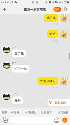 实情爆料街派一族T恤怎么样，小编有话提醒各位！