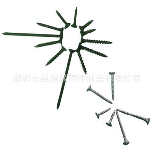 黑磷化墙板钉 石膏板螺丝 高强度磷化干壁钉 通和高强度自攻螺钉