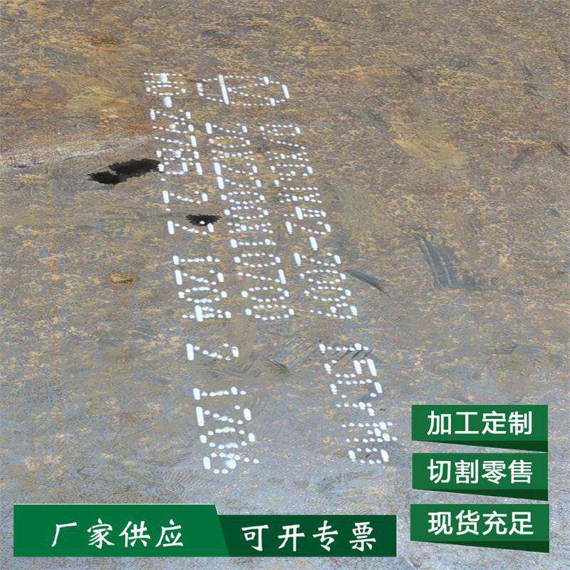 5CrMo合金结构钢SCM45冷拉圆钢5CrMoA铁棒圆棒41 5铬钼钢板材