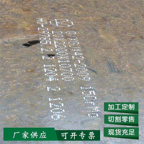 5CrMo合金结构钢SCM45冷拉圆钢5CrMoA铁棒圆棒41 5铬钼钢板材