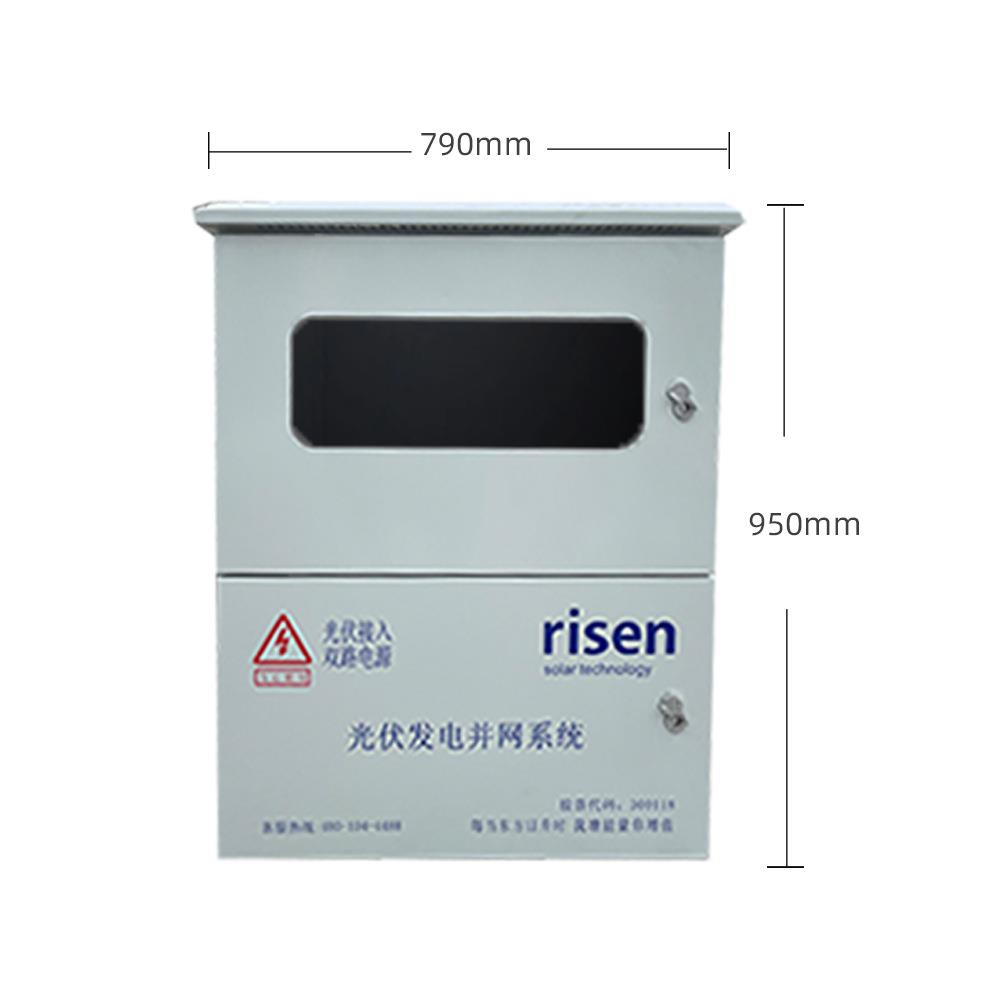 用现货光伏并网配电箱汇箱流配1箱5电0kw室外防水家用商并网箱