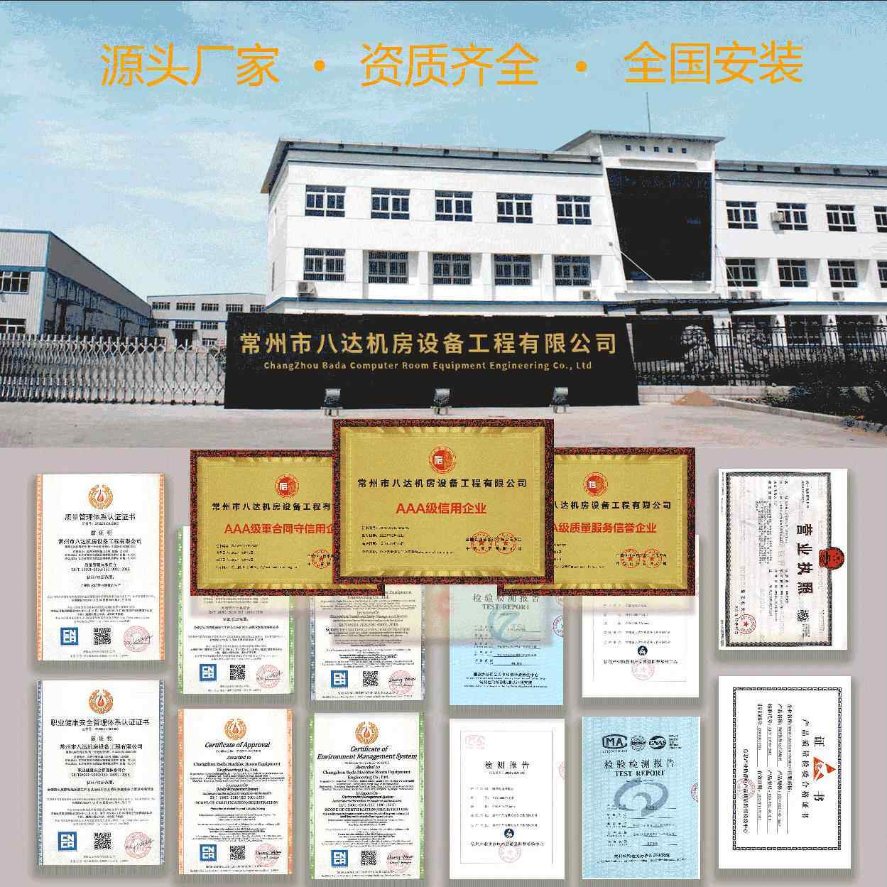 电子厂房洁净室净化室陶瓷静电地板导静电地胶直铺地板600*600