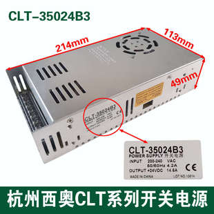 35024A2 15024A2 10024A1 杭州西奥电梯开关电源 CLT