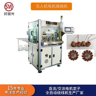 直流风扇电机绕线机飞叉绕线机微型电机线圈绕线设备生产交期快