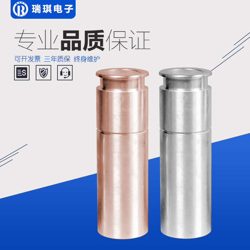 VS1真空断路器梅花动触头臂1250A Φ50×158~320ZN63铝触臂隔离车