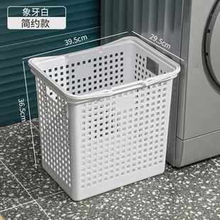 放换洗衣服收纳筐洗衣篓收赃衣筐框箱污 现货特大号塑料脏衣篮子装