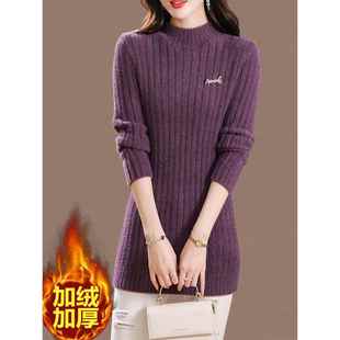 毛衣裙子女士中长款秋冬季新款加厚彷水貂绒加绒洋气小个子打底衫