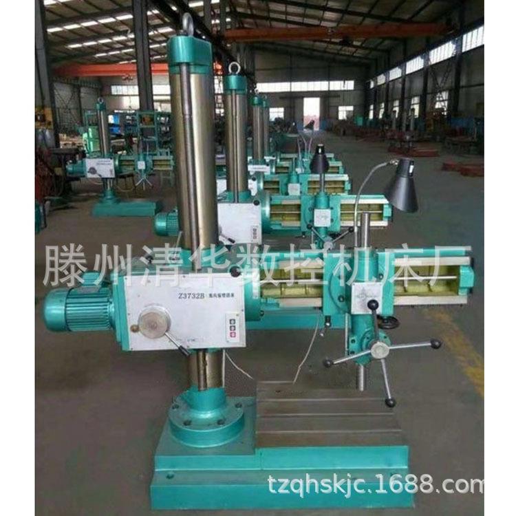 厂家直供Z3732*8移动式万向摇臂钻床Z3132钻斜孔小型钻铣一体机床