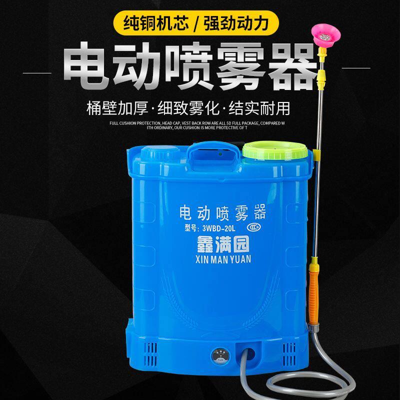 电子喷雾器新型农用高压揹负式电动喷雾器充电锂电池消毒智能喷洒
