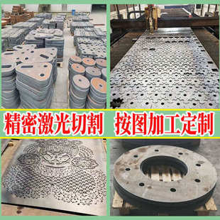 耐磨钢板定制nm400激光切割加工500圆q345焊接45号65mn锰40cr铁板