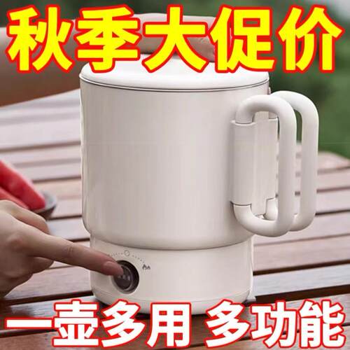 可携式折叠水壶旅行可携式烧水壶不锈钢迷你家用保温一体电热烧水