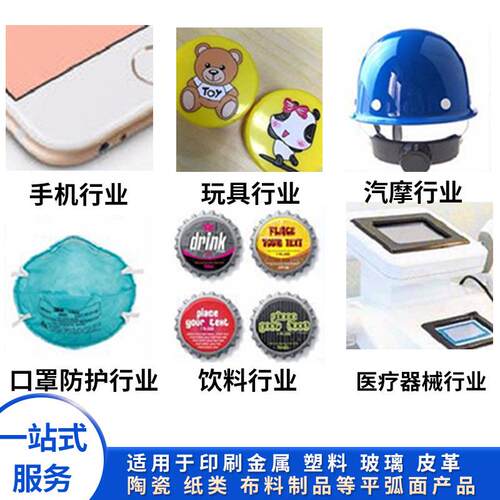 气动移印机油盅油墨移印机单色双色四色穿梭印刷机印字厂家