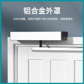 京冠电闭门器自动电开门机感应组开门器关门器平开加重电动门机动