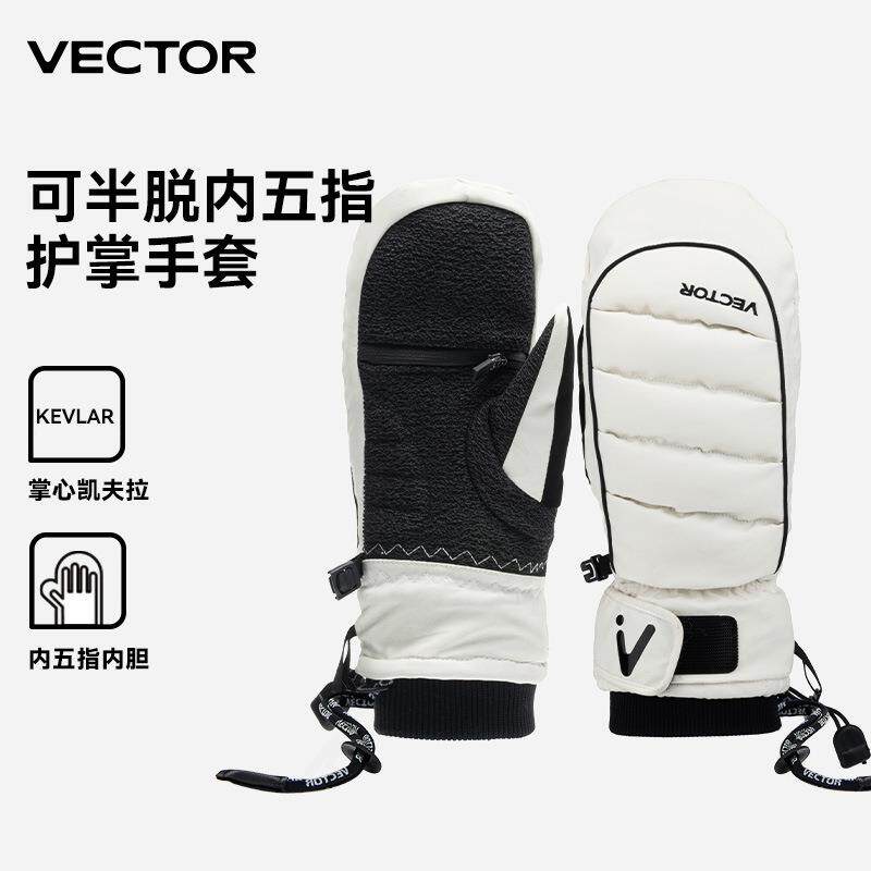 VECTOR玩可拓滑雪手套加厚保暖防水单双板内五指滑雪手闷户外装备