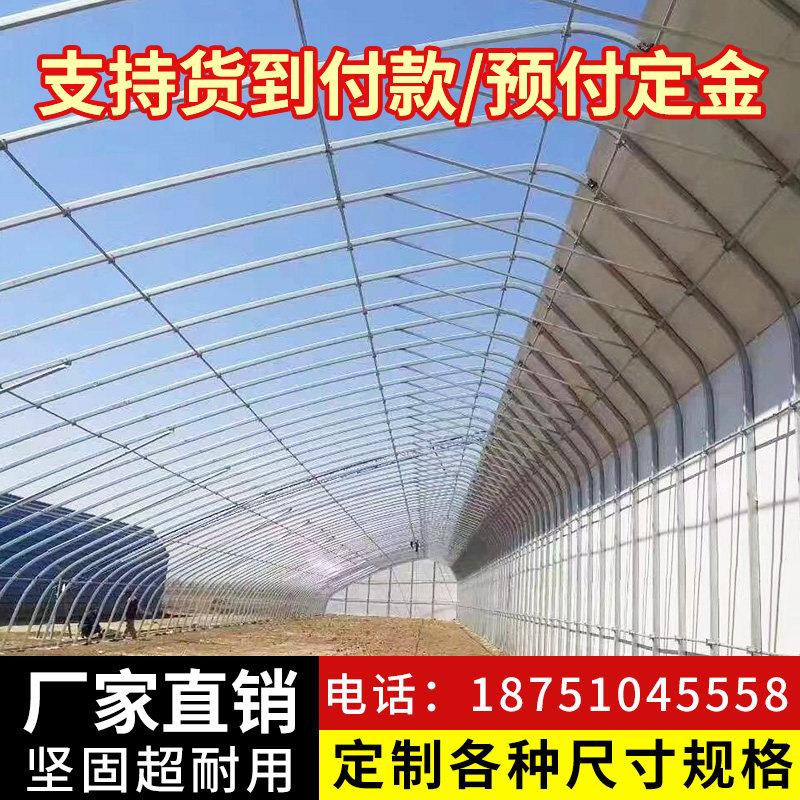 温室大棚骨架钢管家用简易联栋蔬菜大棚配件大全家禽养殖大棚全套