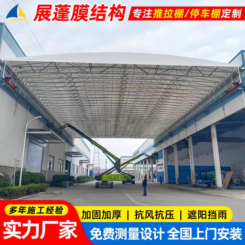 厂房过道大型电动雨棚 折叠伸缩式活动雨篷 通道仓库移动推拉蓬