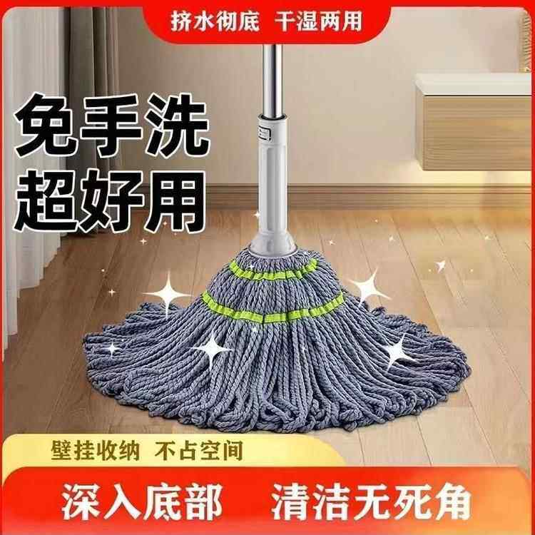 毕卡索自拧水线拖把免手洗耐用墩布拖布家用旋转伸缩杆自拧水拖把