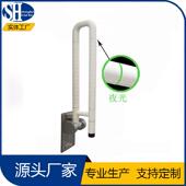 老人厕所安防全U滑型上翻扶手残4疾人不锈SH 2801钢30夜光无障碍