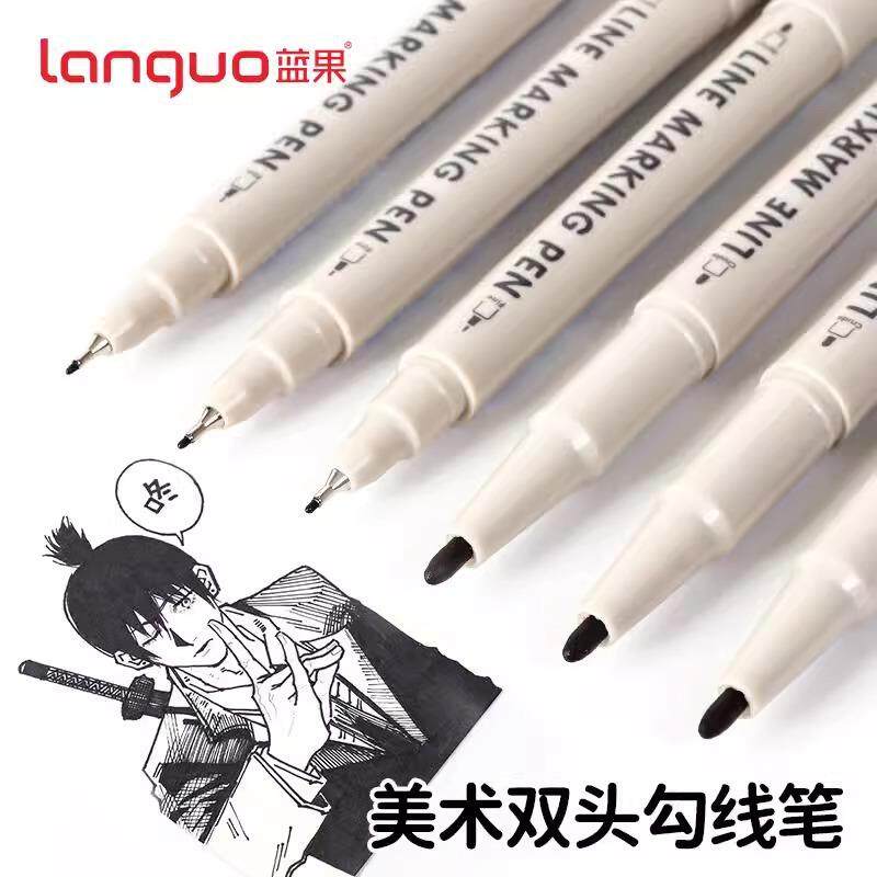 蓝果双头勾线笔 油性美术绘画线条记号笔水性速干手账绘画笔
