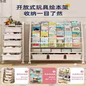 本阅儿童书架落地置物架家用读区绘宝架多层玩具收纳架简易宝H090