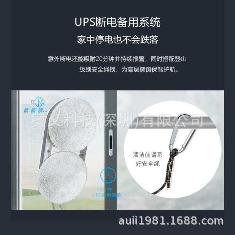 窗户真空清洁器智能玻璃清洁机器人室外室内的智能自动清洁机器人