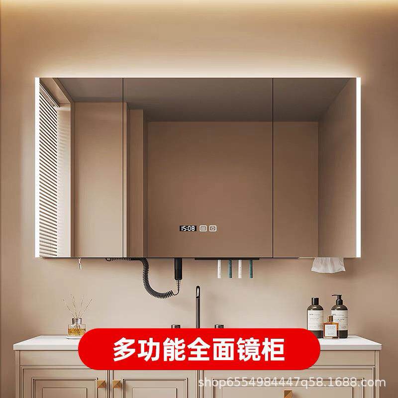 智能浴室镜柜单独挂墙式带灯防雾卫生间镜子电吹风机架收纳一体柜