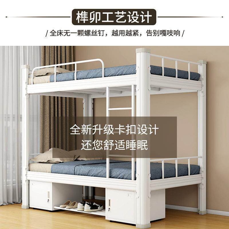 上下床铁艺床加厚铁架双层铺学校宿舍公寓床双层床工地员工高低床