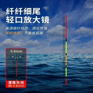 咬钩变色316 322亮超细硬尾夜光漂日夜两用电子漂醒目鲫鲤草鱼漂