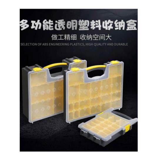 美加零件盒工具塑料盒分格带盖五金螺丝分类盒周转箱收纳盒透明