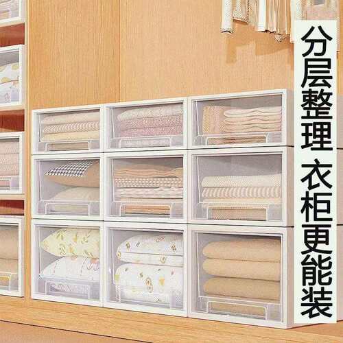 直销收纳盒透明抽屉式衣柜衣服储物整理箱大号防尘塑料收纳箱