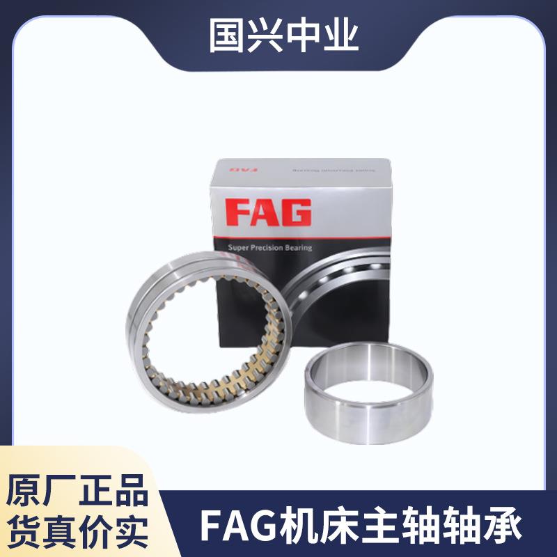 FAG角接触球轴承-B1815-CTPA-P4CNC中心轴承7B-TCK71815E-TPA-P4